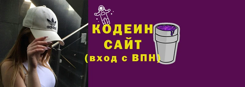 Кодеин напиток Lean (лин)  сайты даркнета формула  Балабаново  OMG рабочий сайт 