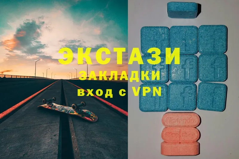 MEGA ссылка  Балабаново  ЭКСТАЗИ XTC 