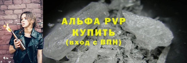 винт Бронницы