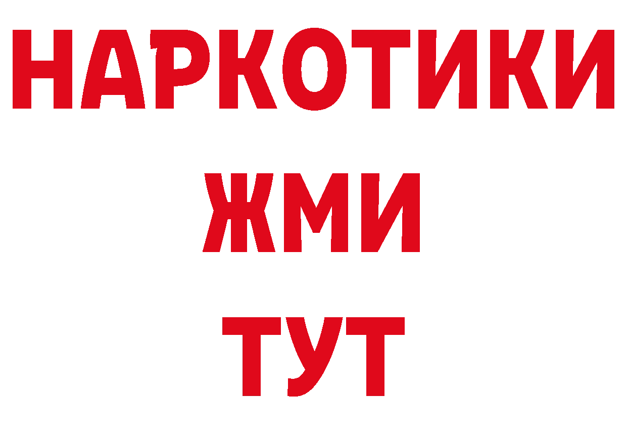 Первитин винт зеркало сайты даркнета MEGA Балабаново