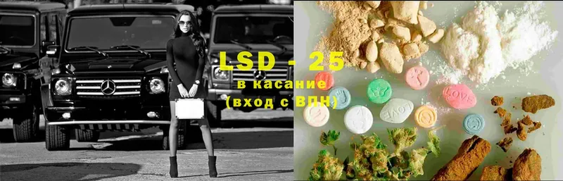 LSD-25 экстази кислота  купить наркотики сайты  Балабаново 