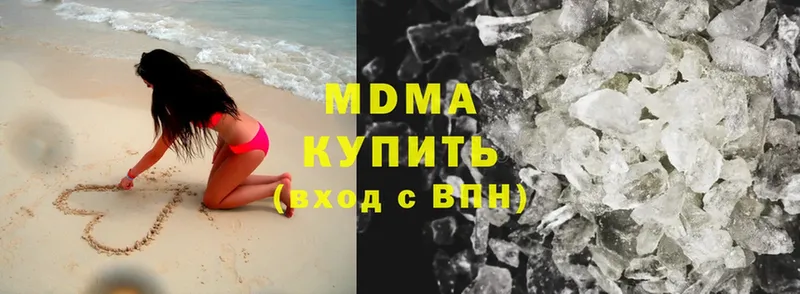 MDMA молли  Балабаново 